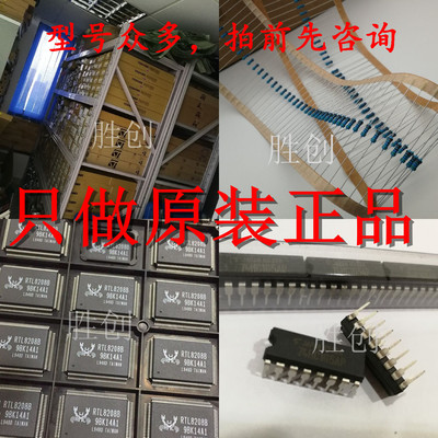 IMW120R045M1 IRF7314 ILD217T 95256W6 UC3802D OPA297G