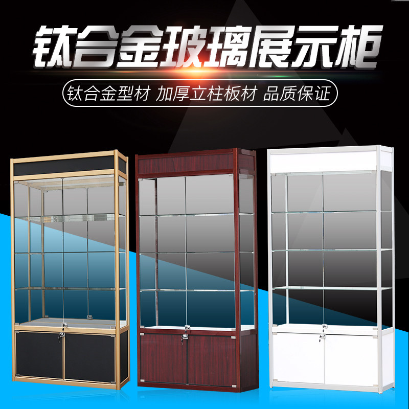 玻璃展示柜 饰品样品柜精品柜台奖杯陈列柜模型展示架东莞展示柜