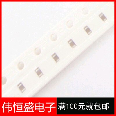 102 1NF 0603电容贴片 K档50V    整盘 一盘4000个=150元