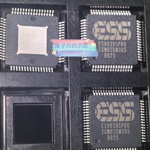 ES9039SPRO  ESS 全新原装正品现货ES9039S 可直拍!