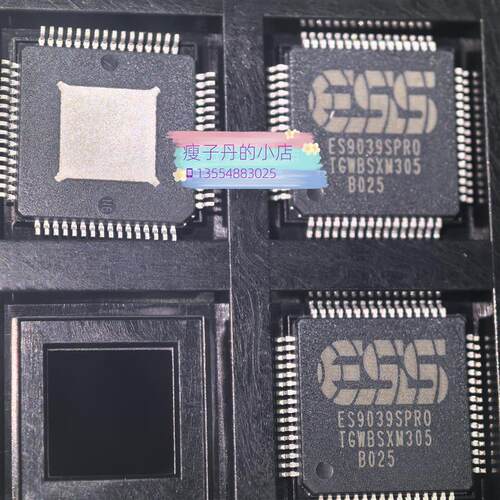 ES9039SPRO  ESS 全新原装正品现货ES9039S 可直拍!