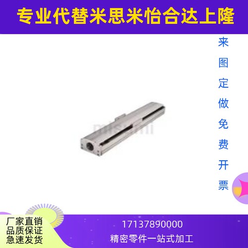 HIWIN KA 模组 单轴机器人 KA136型 KA136-5C-1000BFR-HG-KR23