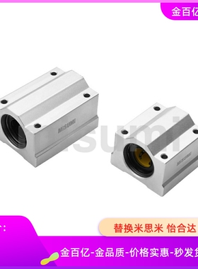 经济型直线轴承固定座E-LBHN8 10 12 13 16 20 25 30 35 40 LBHNW