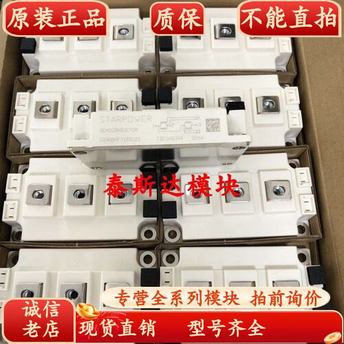 GD150HFL120C2S GD200HFU120C2S GD300HFY120C2S GD100HFT170C2S