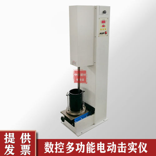 多功能电动击实仪土工击实仪齿条式干密度轻型重型击实仪