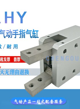 LRPC:40X180度台湾吹瓶机夹子气缸AC-04-4001 LHY:20 LHY20气缸