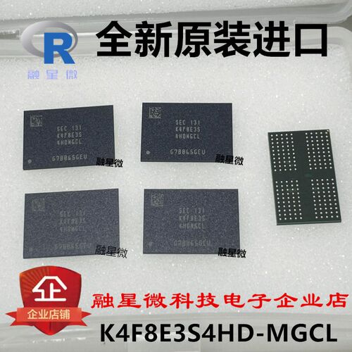 K4F8E3S4HD-MGCL/GFCL/GHCL/GUCL 全新原装进口 封装BGA 存储器