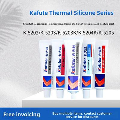 卡夫特导热硅胶脂K-5202 5203 5204固化耐高温绝缘散热防水密封胶