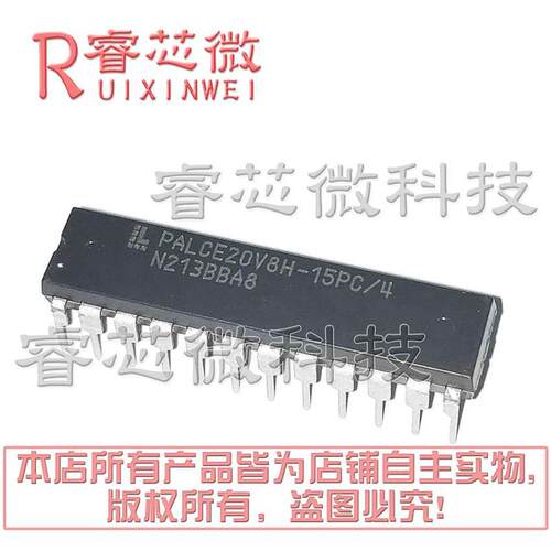 全新原装正品 PALCE20V8H-15PC/4 存储器 DIP-20 现货