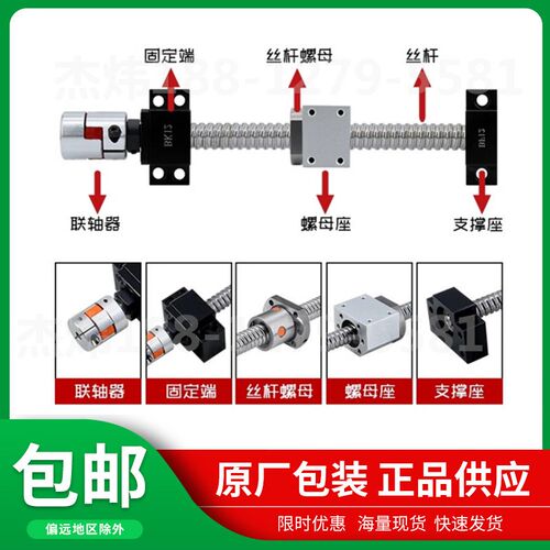 滚珠丝杆支撑座丝杠轴承固定座BK15 BF20 EK25 EF12 FK30 FF35 40