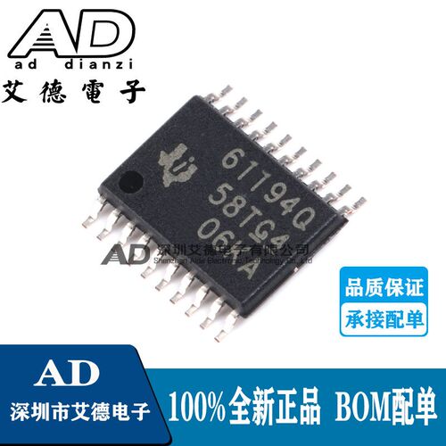 原装正品 TPS61194PWPRQ1 丝印61194Q HTSSOP20 LED照明驱动器