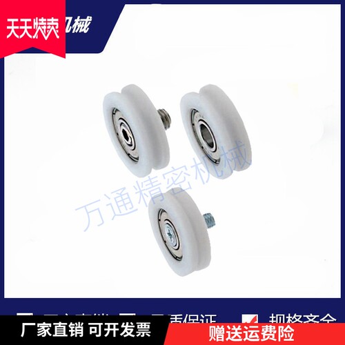 EUBS EUB EUBHS EUBH22 24 30 35工程塑料轴承 U形槽型无外螺纹型