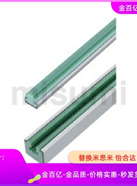 E-GDTC GDTS GDCC GDCS LGCC35 40 50 60-450-950-2000链条导向件