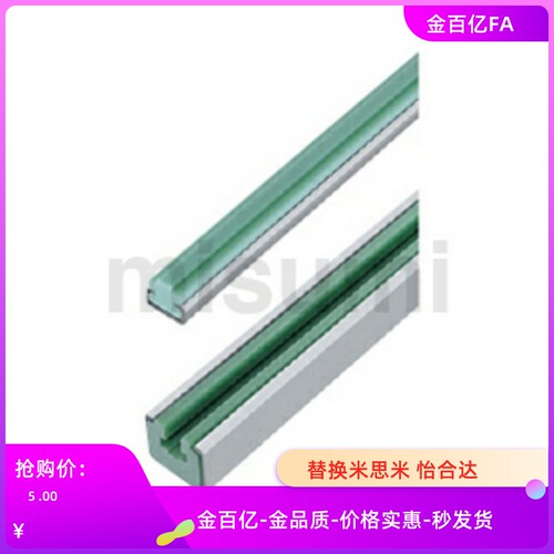 E-GDTC GDTS GDCC GDCS LGCC35 40 50 60-450-950-2000链条导向件