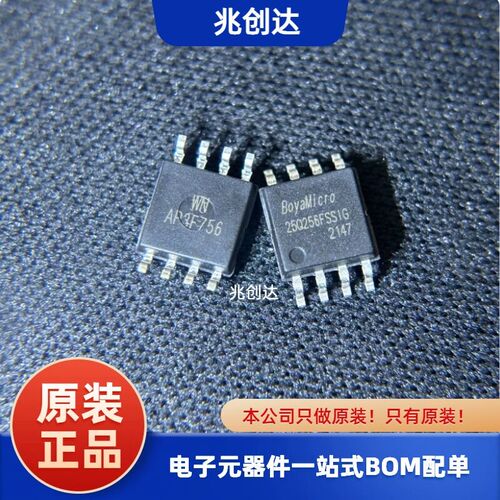 GD25Q80 GD25Q16 GD25Q32 GD25Q64 GD25Q128 GD25Q256/BY25Q替代