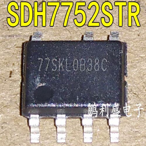 SDH7752STR 丝印77S 77SKL SOP7 全新原装 降压型LED恒流驱动芯片