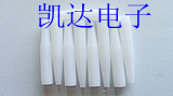 PCB测试架配件 6*10mm--6*50mm白色胶尖头压棒 M3定位棒 固定柱