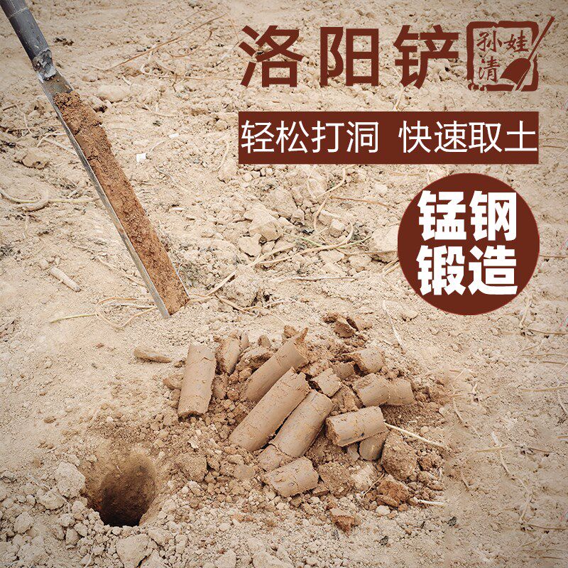 洛阳铲小型农用工具考古打洞取土器孙老头打井挖洞专业勘探神器