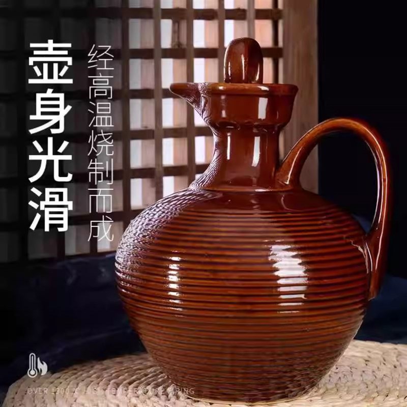 小酒壶小油壶家用大号陶瓷厨房用品大号长嘴装大容量尖嘴分酒