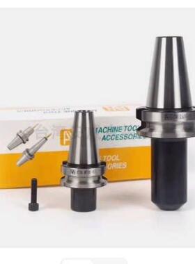 台湾进口AW安威刀柄BT40-MTB1/2/3/4-45 75莫氏锥度刀柄后拉螺丝