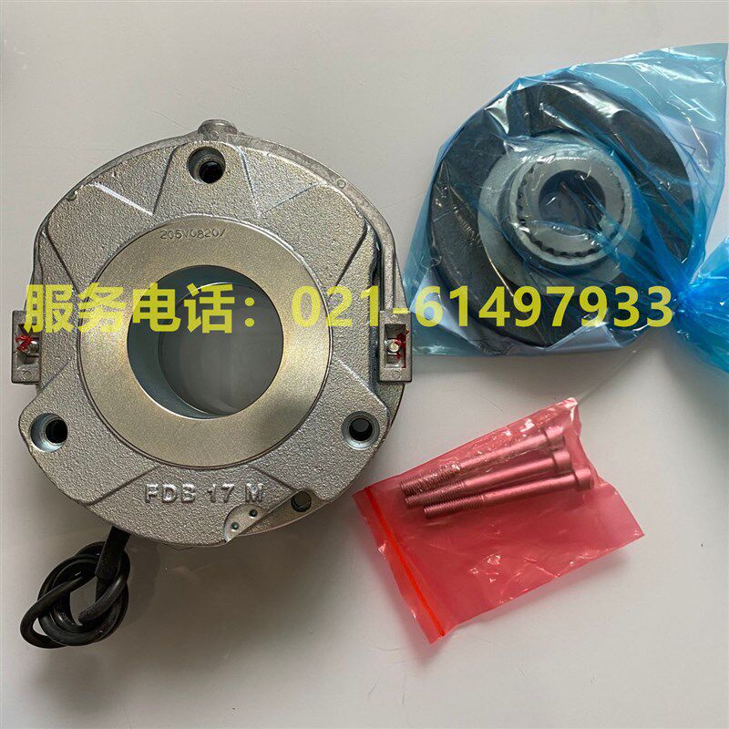 原装PRECIMA制动器 FDB17N 180V 60NM 电机抱闸总成 刹车器