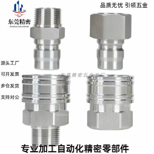 外丝外牙无阀型管塞不锈钢管套QNPMS QNSMS1 2 3 4 6 8 304不锈钢