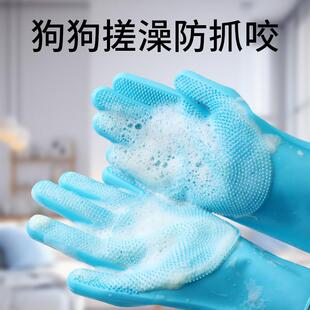 宠物洗澡手套狗狗猫咪洗澡神器泰迪金毛搓澡刷子防抓防咬加长沐浴