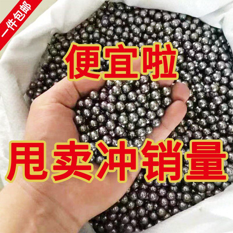 钢珠专用弹弓【特价钢珠】8mm9mm10mm铁珠弹珠弹弓钢珠