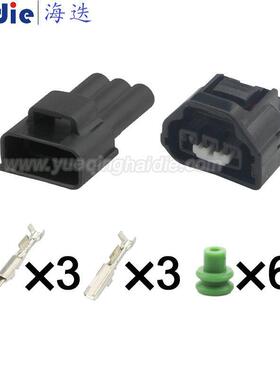 7283-1133-10 适用于汽车线束接插件 线束连接器 对插公母配端堵