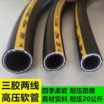 厂家 三胶二线高压胶管空压机风炮风镐管PVC耐油园林绿化水泵水管