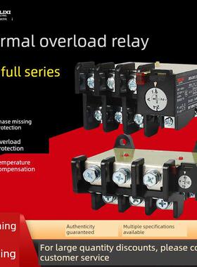 德力西Jr36热继电器220V过流热过载保护电机380V三相电流可调16B