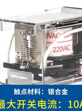 正泰小型中间继电器 JQX-10F 3Z AC220V DC24V电磁继电器 圆11脚