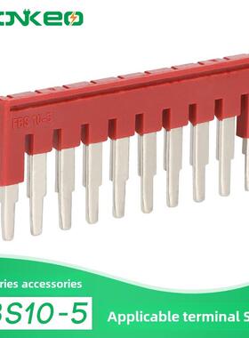 FBS10-5中心边插件连接条PT ST 2.5弹簧接线端子 5-5 4-5 3-5 2-5