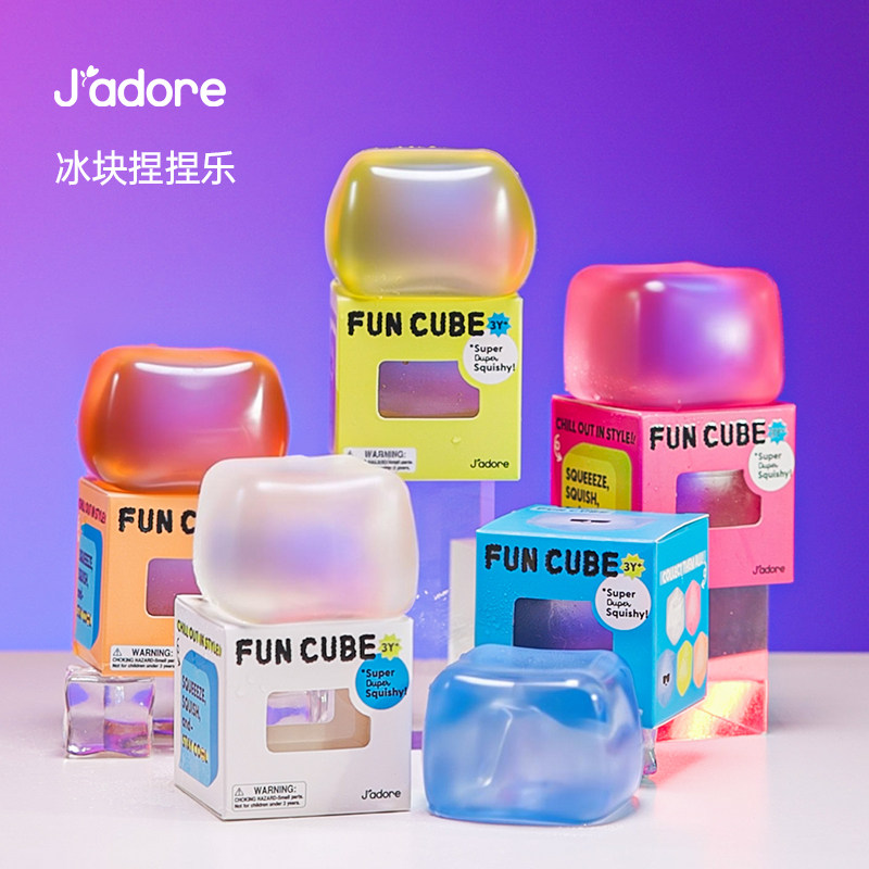 Jadore麦芽糖捏捏乐减压神器安全无毒男女生发泄手作球解压玩具