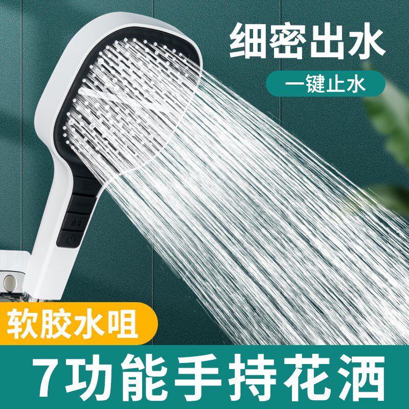 大水压通用超大面板密集大出水家用卫生间淋浴花洒喷头莲蓬头浴霸