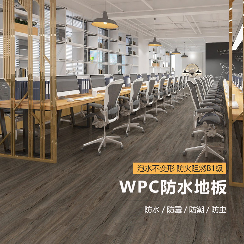 WPC竹木碳纤维防水耐磨环保家用SPC石塑石晶木塑复合地板锁扣10mm