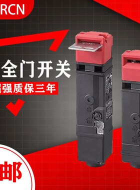 电磁锁安全门开关D4SL-N2NFG-D N2FFG N4AFA HFA CFA-N N4NFA-DN