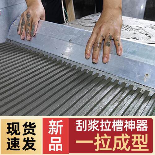 刮浆拉槽神器锯齿抹子抹泥刀泥工工具铁板大号贴瓷砖胶瓦工抹灰刀