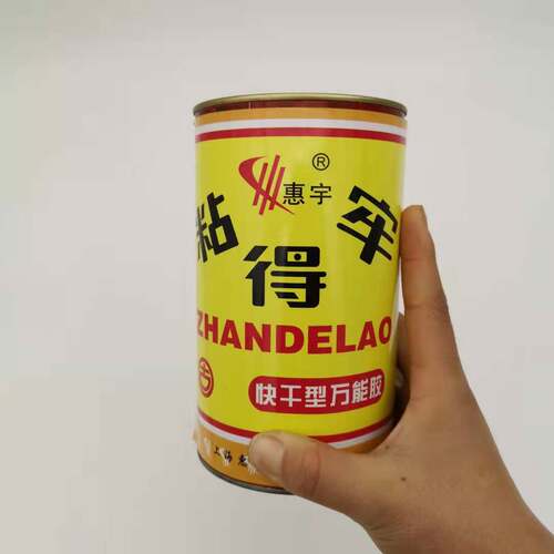 快干型万能胶粘胶补车胎强力鞋胶皮革修鞋木材板胶水粘得牢多用途