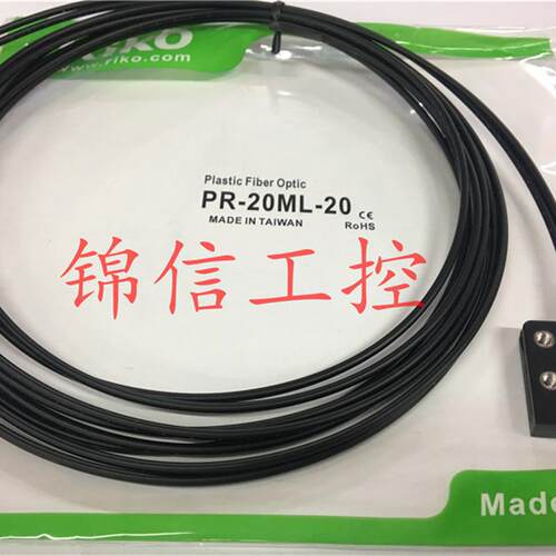 PR-20ML-20原装正品台湾RIKO/力科矩阵区域型反射光纤感测器