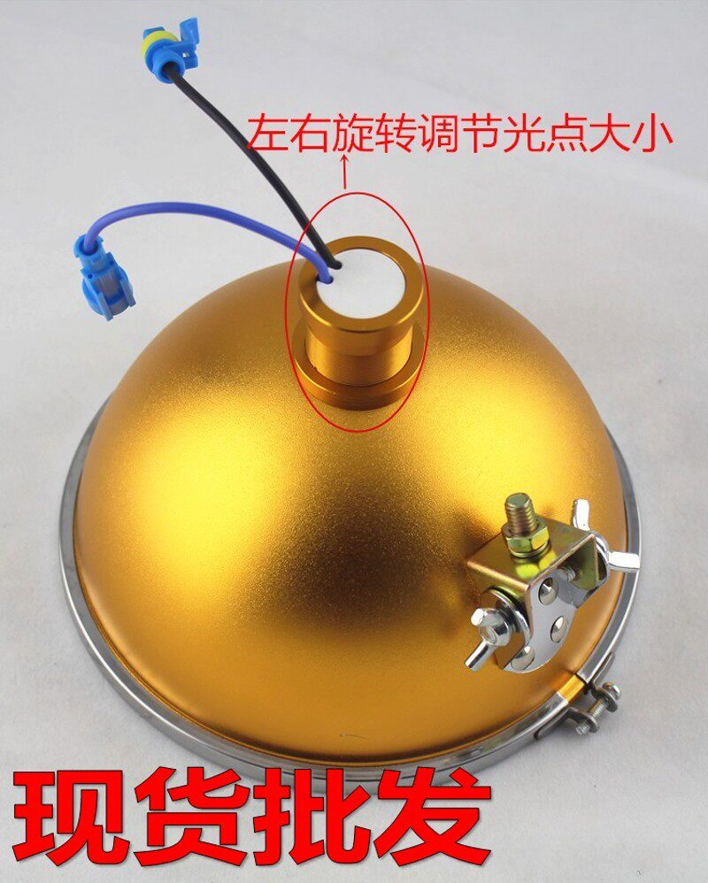 调焦氙气灯灯头 15 18厘米疝气H3灯杯12V聚光灯碗灯罩灯壳调光h3