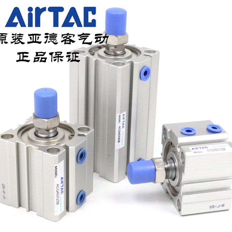AirTAC原装正品亚德客 外牙超薄气缸 ACQ40*70/75/80/90/100-S-B