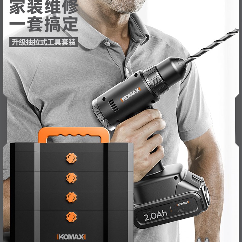 五金工具箱家用电工套装多功能维修组合大全车载电钻家庭全套工具