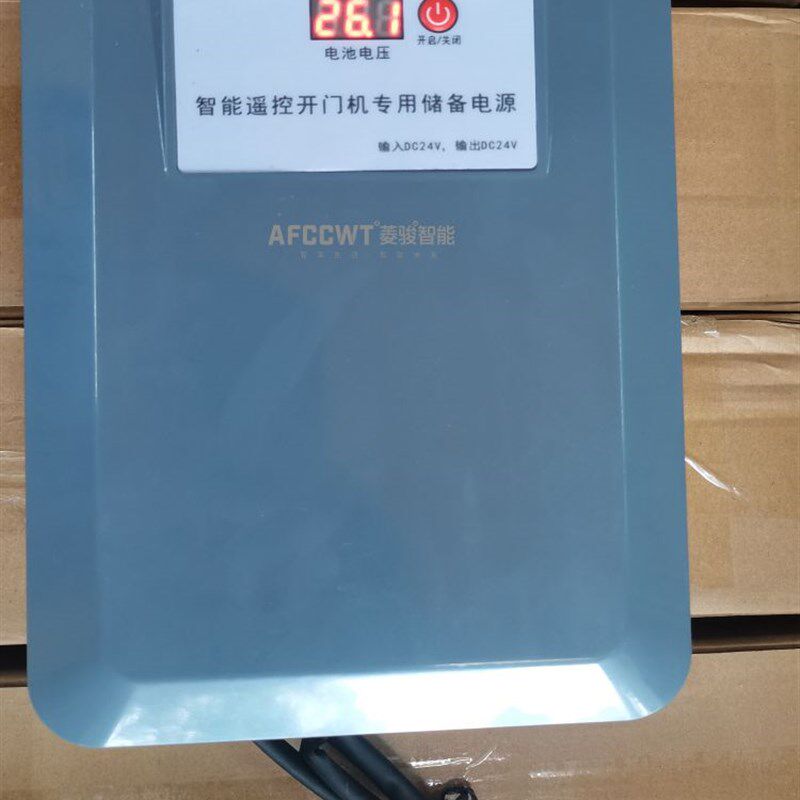 菱骏平移侧装八字开门机24v不间断储备电源直流电机UPS通用电池图片
