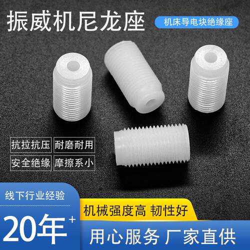 龙浩牌线切割配件振威机