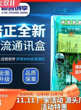 交流电压电流功率因数频率电力数据采集模块TTL串口通信开/闭式CT