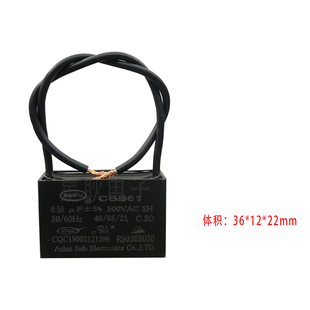 适用CBB61大棚放风温控器机启动电容器0.56UF 500V 630V 400V450V