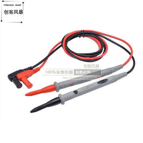 通用数字万用表笔线测试