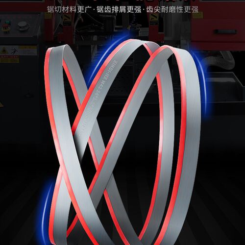 锯条双金属带锯条3505锯条金属切割4115锯条机用锯床锯条M42锯条