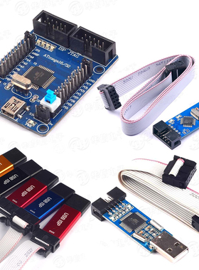 ATmega64A/128A-AU AVR单片机开发板学习板系统核心板超51